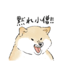 色んな犬詰め合わせ（個別スタンプ：24）