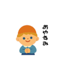 Hello！ 世界のこどもたち（個別スタンプ：4）