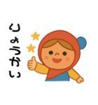 Hello！ 世界のこどもたち（個別スタンプ：10）