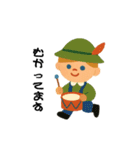Hello！ 世界のこどもたち（個別スタンプ：13）