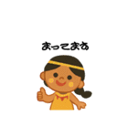 Hello！ 世界のこどもたち（個別スタンプ：15）