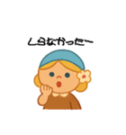Hello！ 世界のこどもたち（個別スタンプ：19）