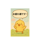 かわいいひよこのスタンプです！（個別スタンプ：2）