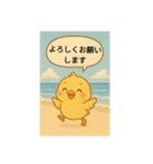 かわいいひよこのスタンプです！（個別スタンプ：3）