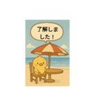 かわいいひよこのスタンプです！（個別スタンプ：4）