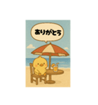 かわいいひよこのスタンプです！（個別スタンプ：5）