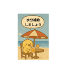 かわいいひよこのスタンプです！（個別スタンプ：6）