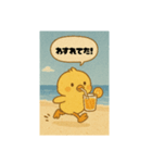 かわいいひよこのスタンプです！（個別スタンプ：7）