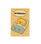 かわいいひよこのスタンプです！（個別スタンプ：8）