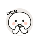 しろ太郎くん（個別スタンプ：2）