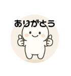 しろ太郎くん（個別スタンプ：3）