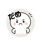 しろ太郎くん（個別スタンプ：5）