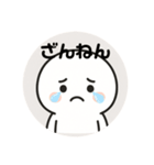 しろ太郎くん（個別スタンプ：6）