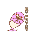 パステルきょっきょうお♪優しめバージョン（個別スタンプ：1）