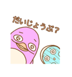 パステルきょっきょうお♪優しめバージョン（個別スタンプ：11）