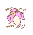 パステルきょっきょうお♪優しめバージョン（個別スタンプ：13）
