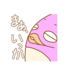 パステルきょっきょうお♪優しめバージョン（個別スタンプ：20）