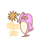 パステルきょっきょうお♪優しめバージョン（個別スタンプ：24）