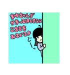 ほわまゆちゃん（個別スタンプ：18）