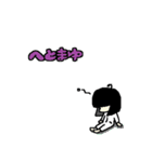 ほわまゆちゃん（個別スタンプ：25）