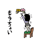 ほわまゆちゃん（個別スタンプ：32）