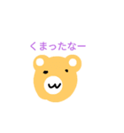 ハハハハハハスタンプ（個別スタンプ：1）