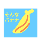 ハハハハハハスタンプ（個別スタンプ：2）