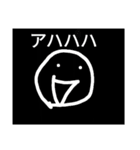ハハハハハハスタンプ（個別スタンプ：3）