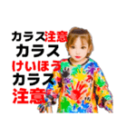 幼いたんぐま（個別スタンプ：28）