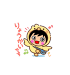 かをんちゃんの毎日使える簡単スタンプ（個別スタンプ：1）