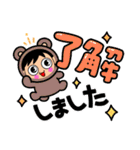 かをんちゃんの毎日使える簡単スタンプ（個別スタンプ：3）