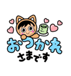 かをんちゃんの毎日使える簡単スタンプ（個別スタンプ：4）