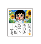 かをんちゃんの毎日使える簡単スタンプ（個別スタンプ：24）