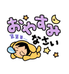 かをんちゃんの毎日使える簡単スタンプ（個別スタンプ：33）