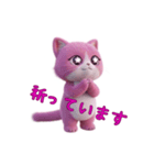 もふもふ猫ピンク（個別スタンプ：3）