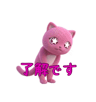もふもふ猫ピンク（個別スタンプ：7）