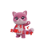 もふもふ猫ピンク（個別スタンプ：8）