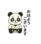 動物の日常会話05・パンダ・柔道白（個別スタンプ：1）