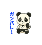 動物の日常会話05・パンダ・柔道白（個別スタンプ：5）