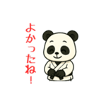 動物の日常会話05・パンダ・柔道白（個別スタンプ：9）