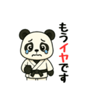 動物の日常会話05・パンダ・柔道白（個別スタンプ：12）