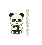 動物の日常会話05・パンダ・柔道白（個別スタンプ：14）