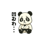 動物の日常会話05・パンダ・柔道白（個別スタンプ：15）