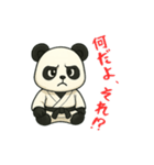 動物の日常会話05・パンダ・柔道白（個別スタンプ：16）