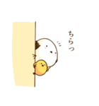 ちょっとウザいシマエナガとヒヨコ（個別スタンプ：1）