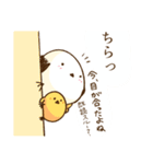 ちょっとウザいシマエナガとヒヨコ（個別スタンプ：2）