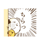 ちょっとウザいシマエナガとヒヨコ（個別スタンプ：3）
