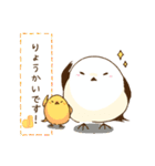ちょっとウザいシマエナガとヒヨコ（個別スタンプ：4）