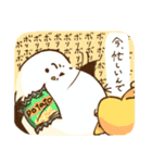 ちょっとウザいシマエナガとヒヨコ（個別スタンプ：6）