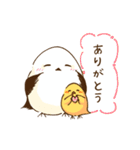 ちょっとウザいシマエナガとヒヨコ（個別スタンプ：7）